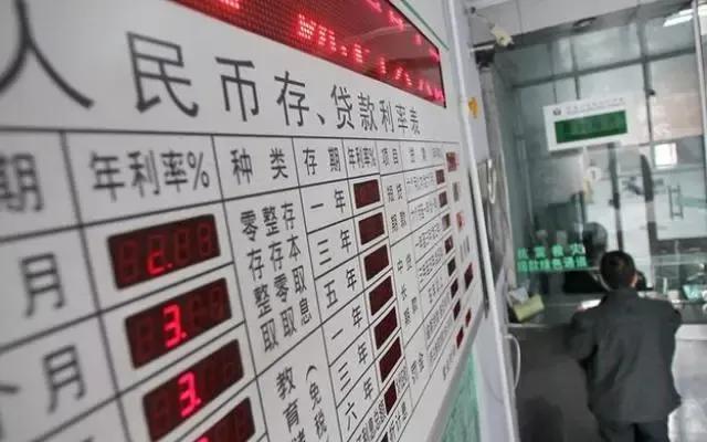 存款利息的高低，与哪些因素有关？业内人士作出解读，你怎么看？