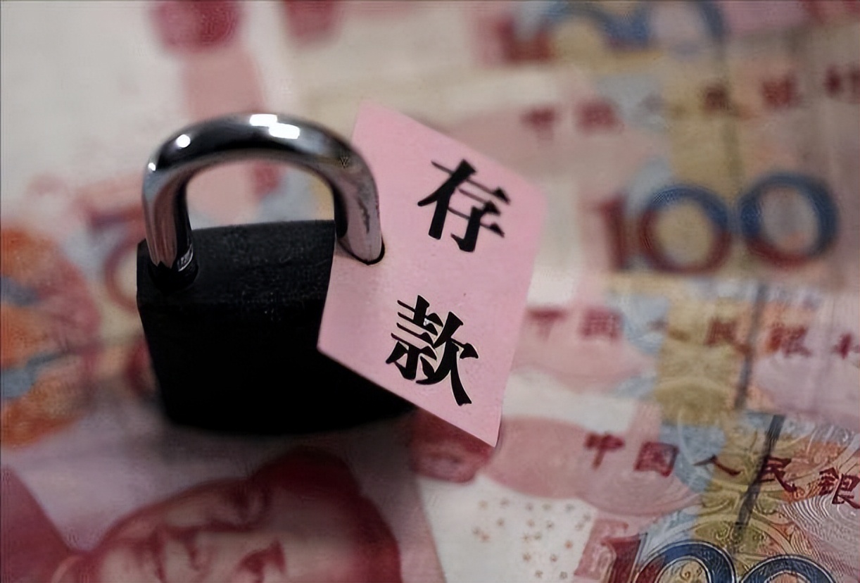 2022年，手上有大量存款的人，反而会更加“难熬”？