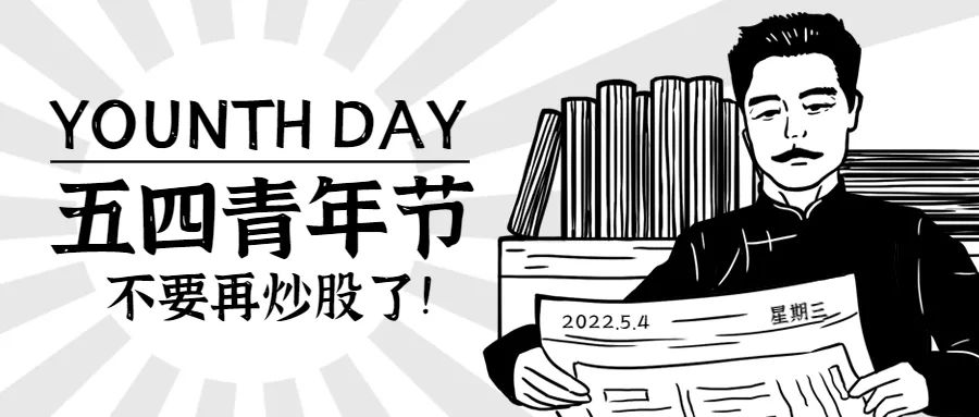 上证指数跌破3000点，13年前的今天发生了什么？