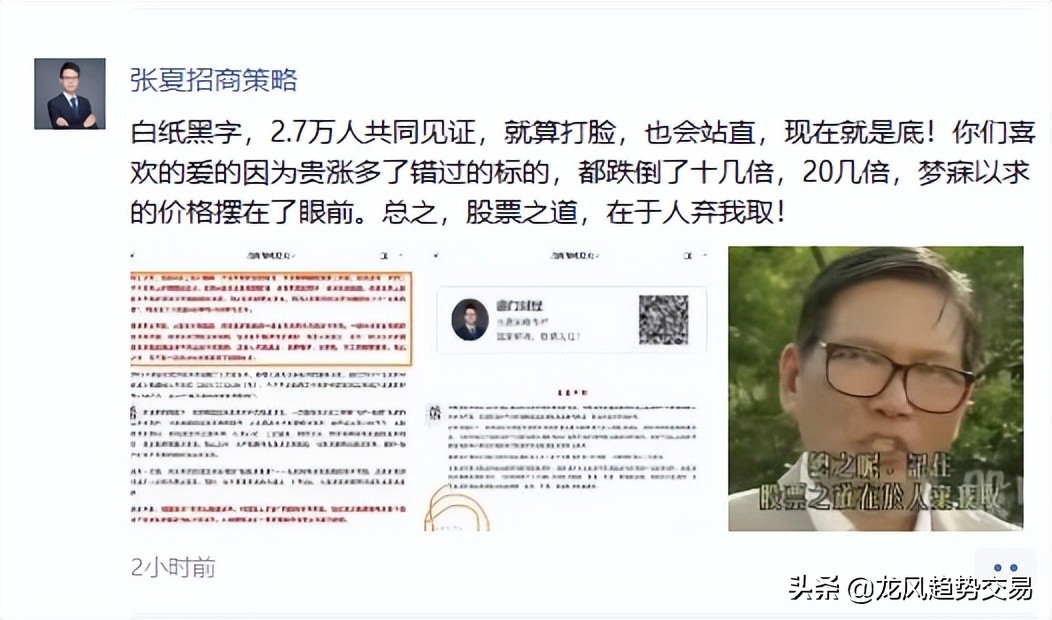 大佬坐不住了，买还是不买？听谁的？我的答案会颠覆你的认知