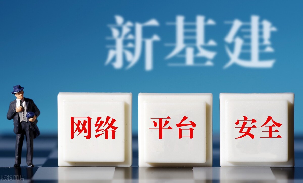 中国股市：被机构重仓的4只新基建概念股，未来可能翻数倍