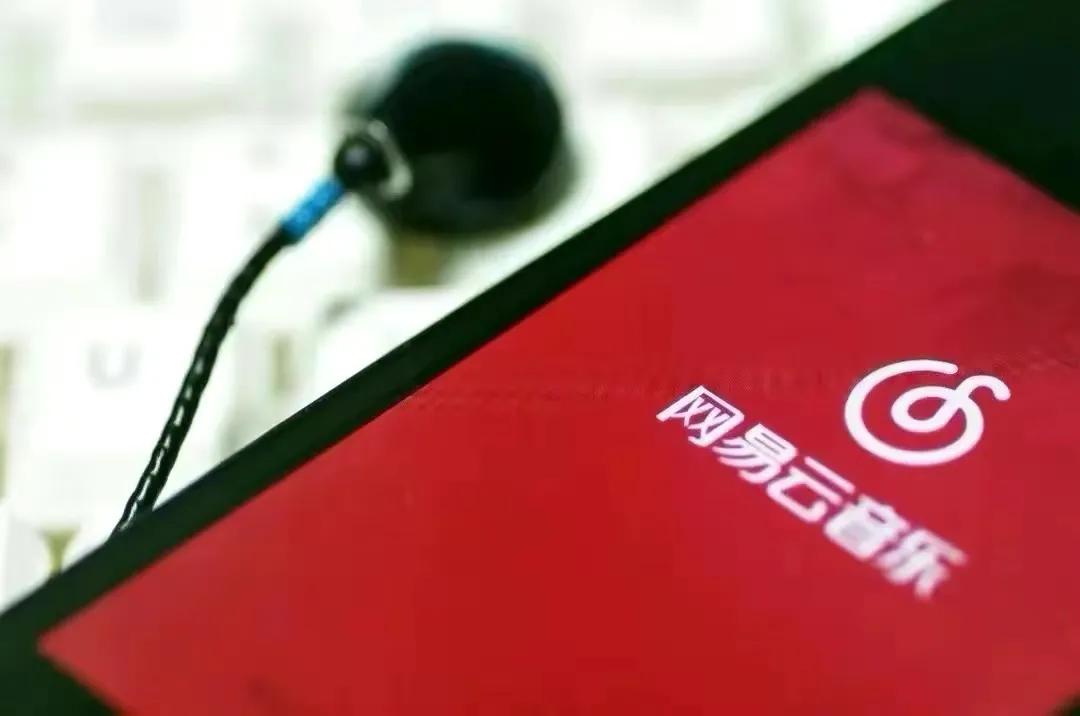 网易云音乐诉腾讯音乐不正当竞争：侵犯着作权、产品抄袭等