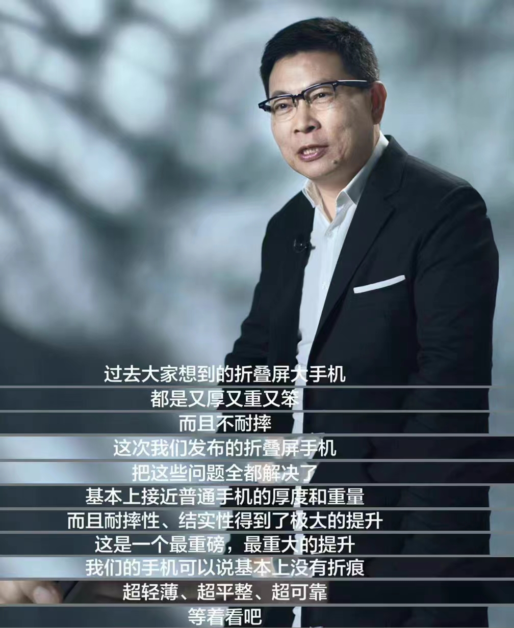 华为余承东：华为手机产能开始恢复，想买就能买得到