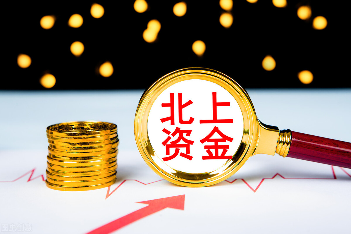 北上资金净买入最多的28只股票（3.11~4.26）