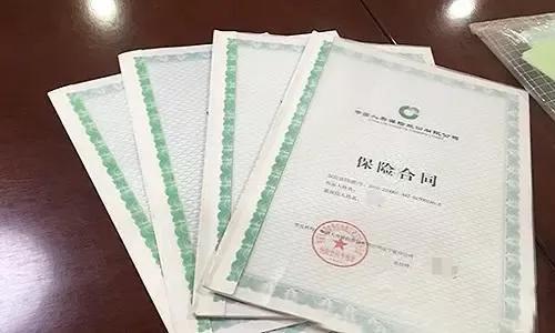 如果保险公司“倒闭”了，客户保单会如何处理？真实案例给出答复
