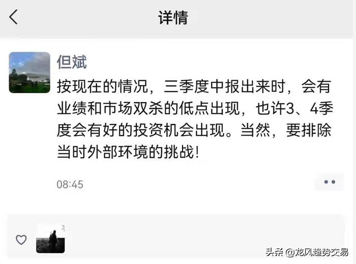 大佬坐不住了，买还是不买？听谁的？我的答案会颠覆你的认知