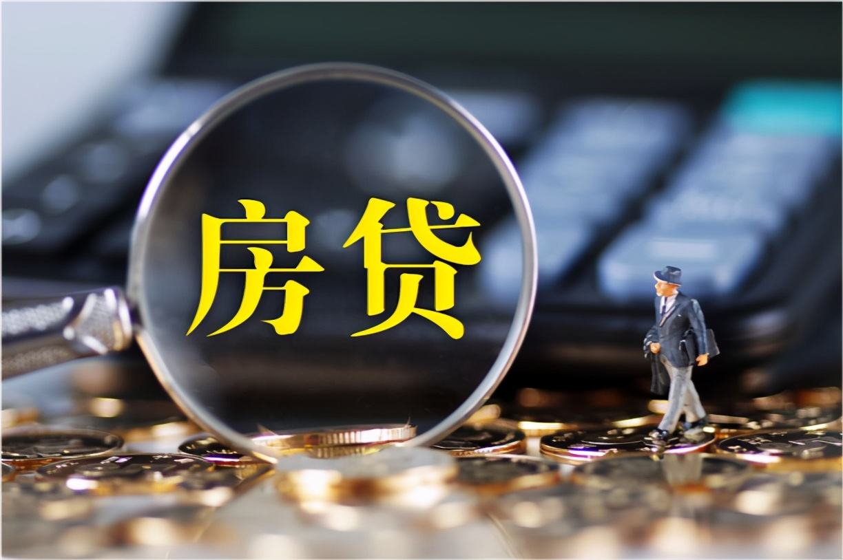 房子不好卖了，将会引发3个令人头疼的问题