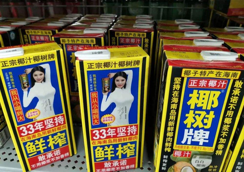 “从小喝到大”的椰树集团有多狠？年产值40亿，40万罚款不叫事
