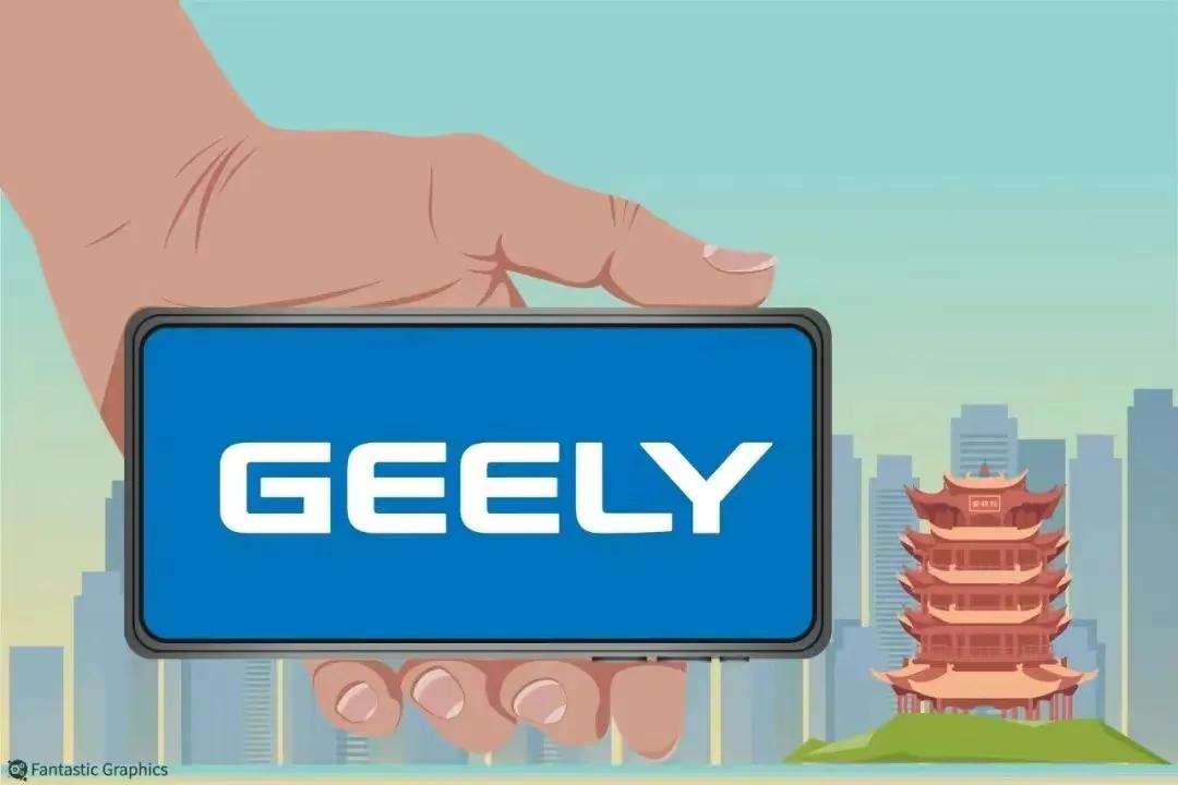 吉利手机外观专利获授权