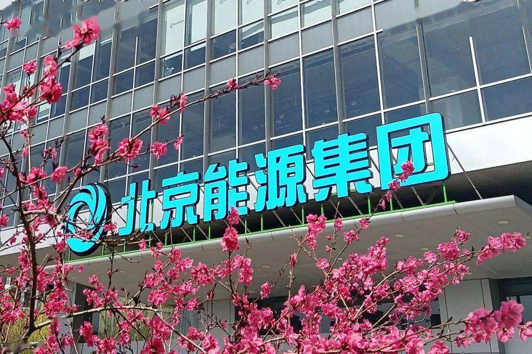 中国股市：未来一片光明的3只氢能源概念股（附名单）