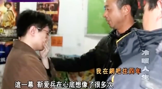 985大学生吃住网吧4年，高材生容易沉迷游戏只因读书多？