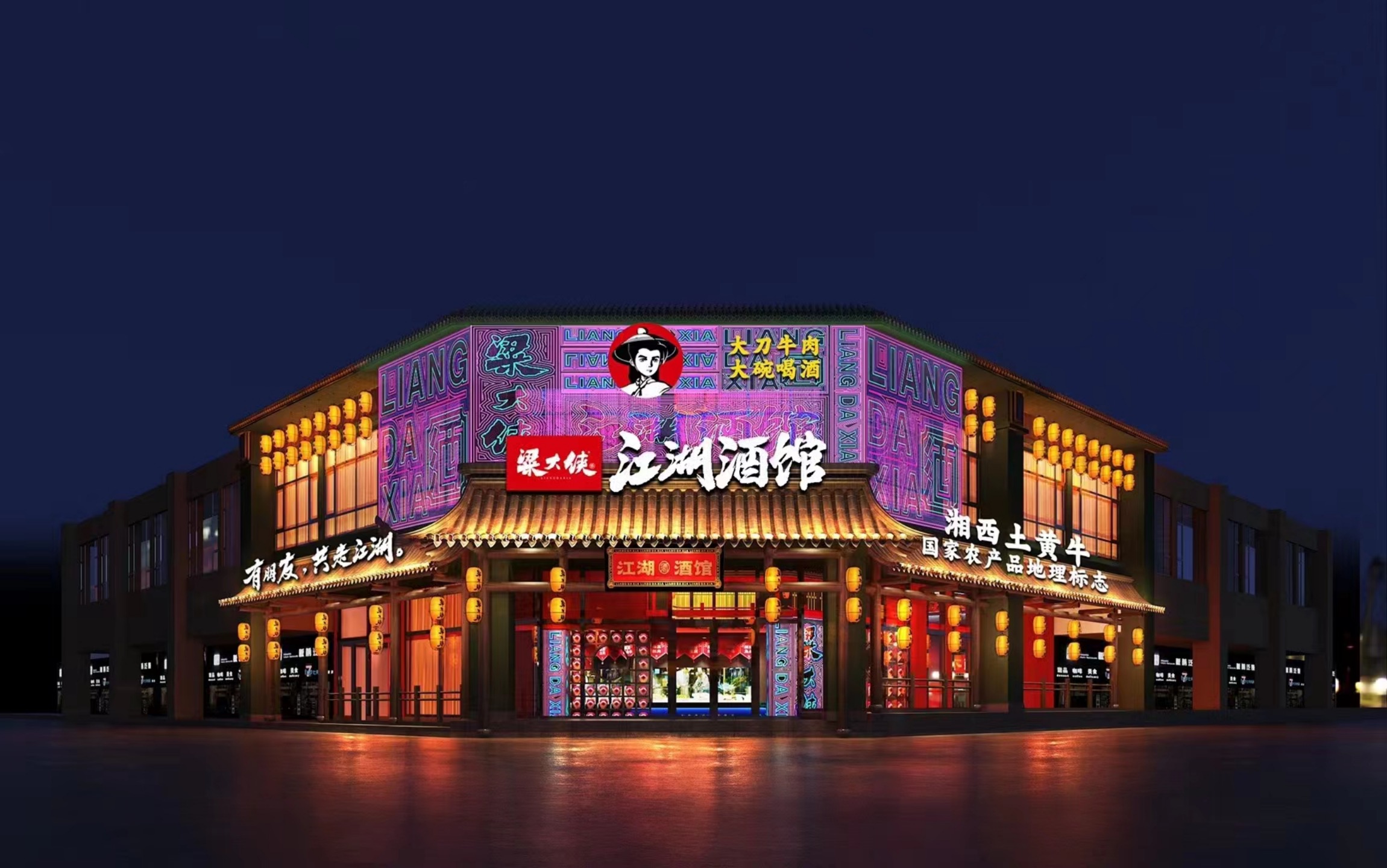 5年近乎腰斩，白酒失宠后小酒成关键？这款“纯爷们”酒2年5亿