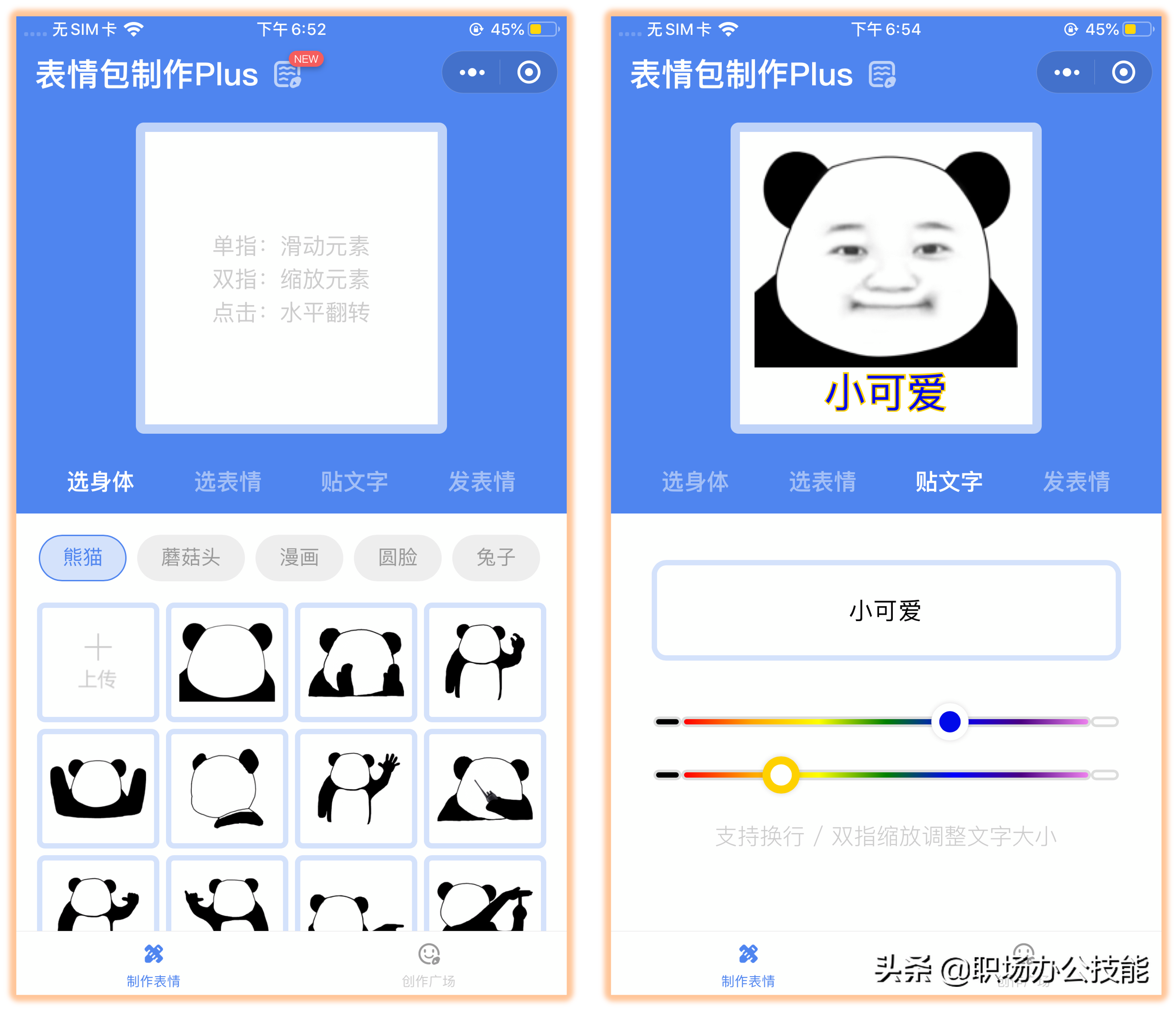 10个压箱底的微信小程序，免费且实用，还请大家低调使用