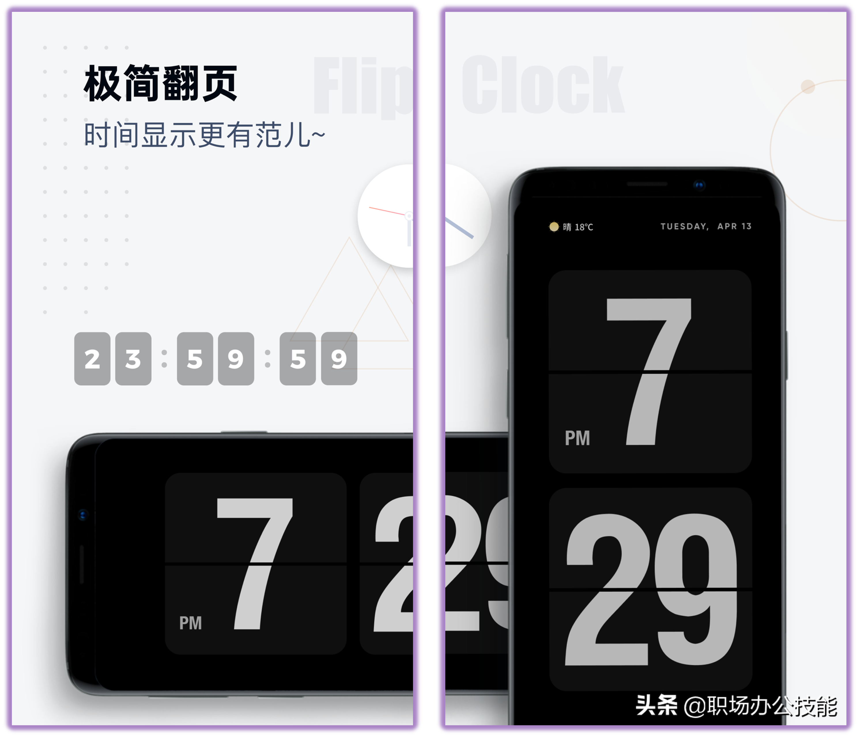 10个相见恨晚的宝藏App，知乎20W人热推，后悔没早点知道