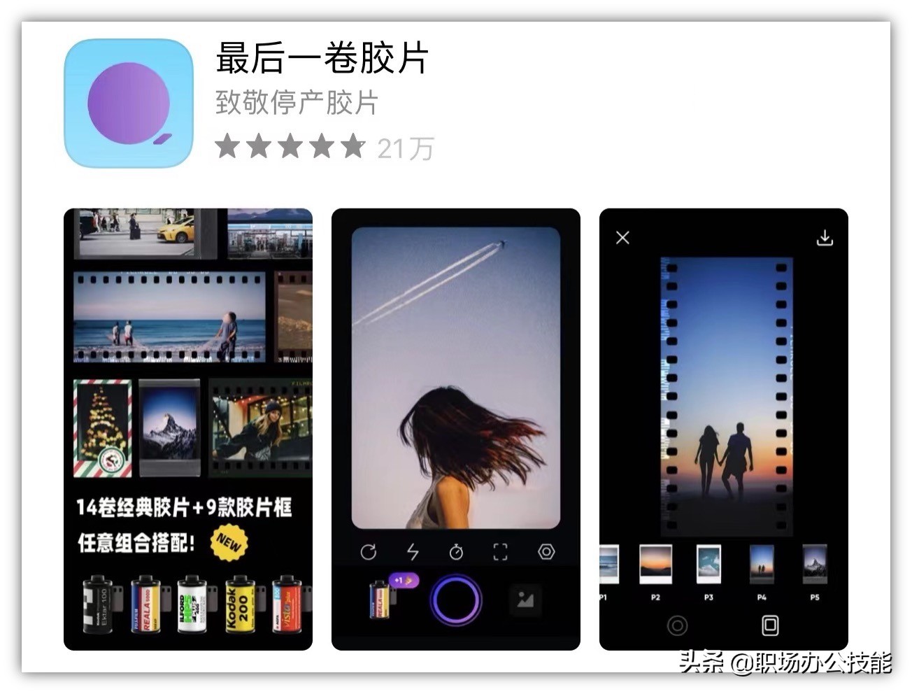 值！8个我常用的拍照摄影App，这么多年都难以被超越