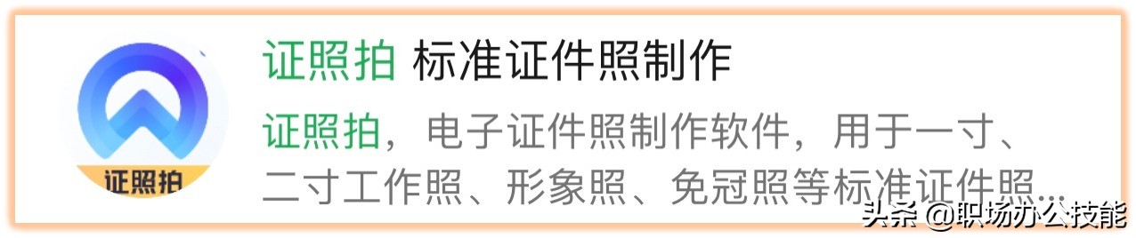 10个压箱底的微信小程序，免费且实用，还请大家低调使用