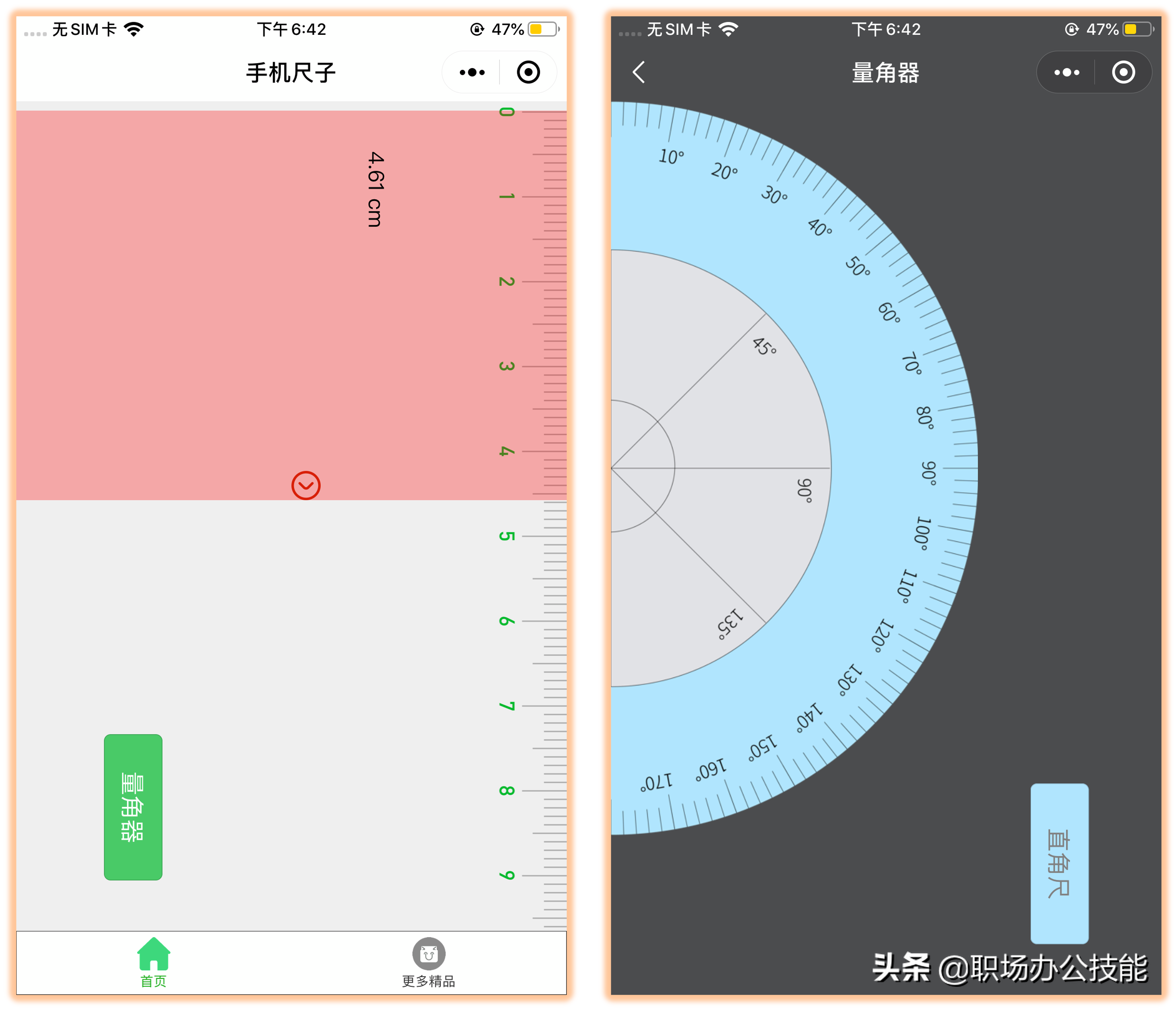 10个压箱底的微信小程序，免费且实用，还请大家低调使用