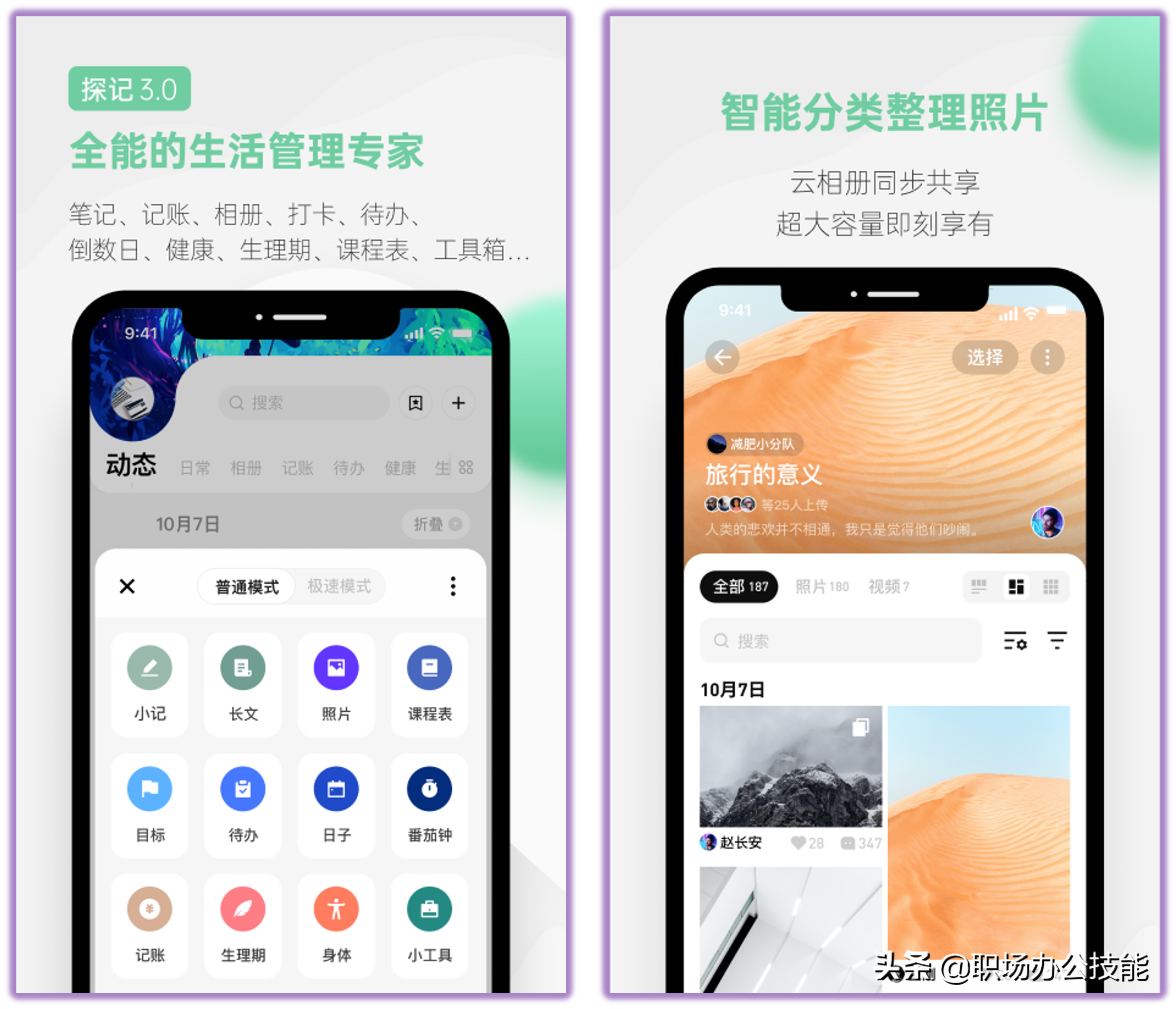 10个相见恨晚的宝藏App，知乎20W人热推，后悔没早点知道