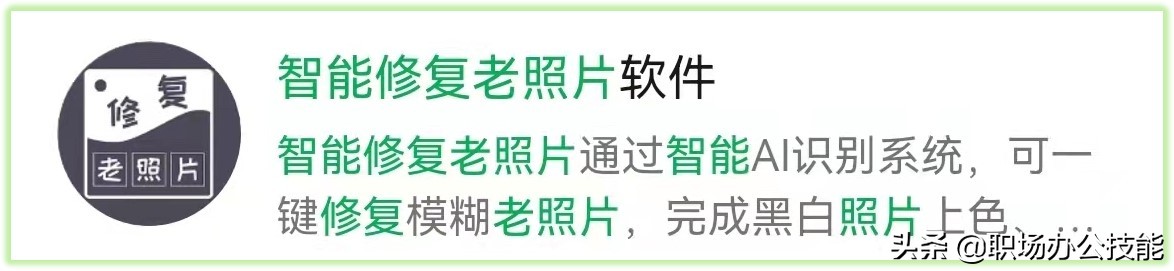9个好用到舍不得分享的微信小程序，每一个都让人惊喜满满