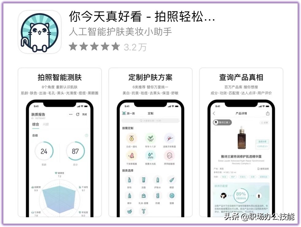 iPhoneSE3正式发布！值不值得入手，先试试这12款高效软件