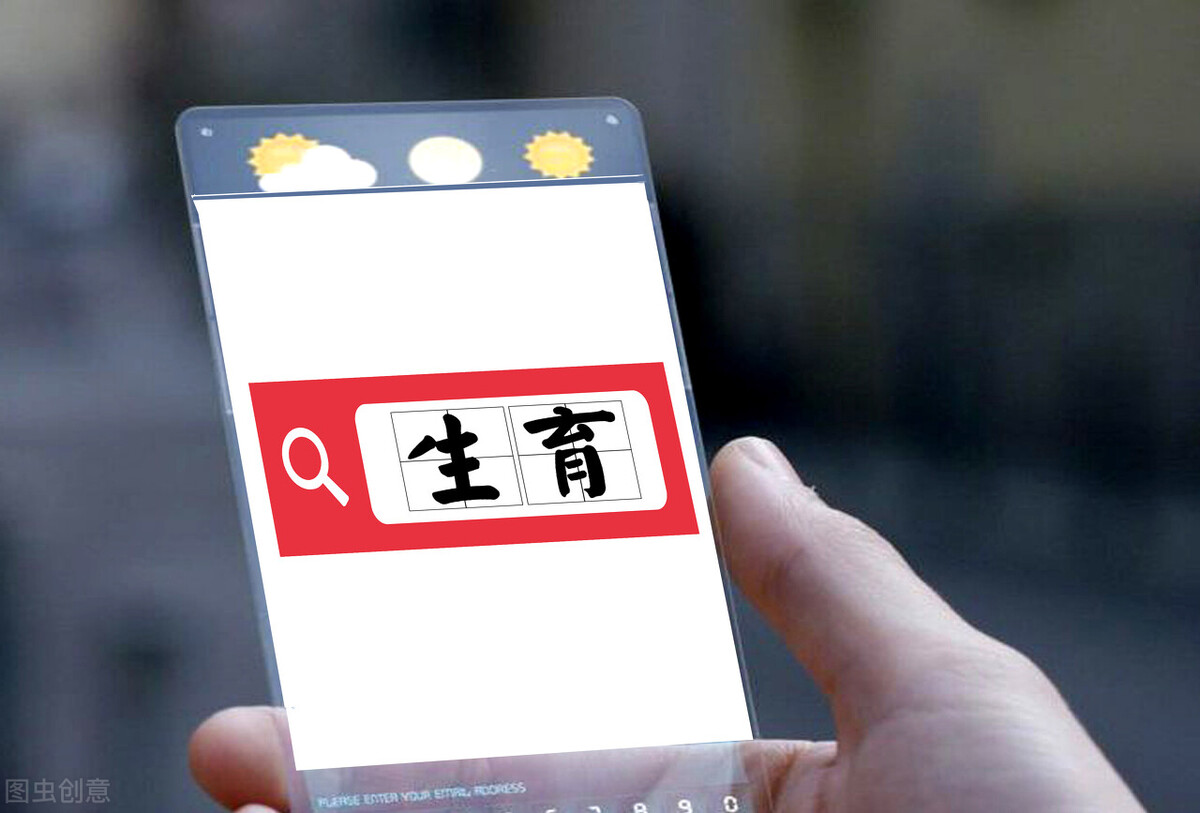 福建生育政策，对独生子女及二孩三孩家庭都有啥奖励？一文看清楚