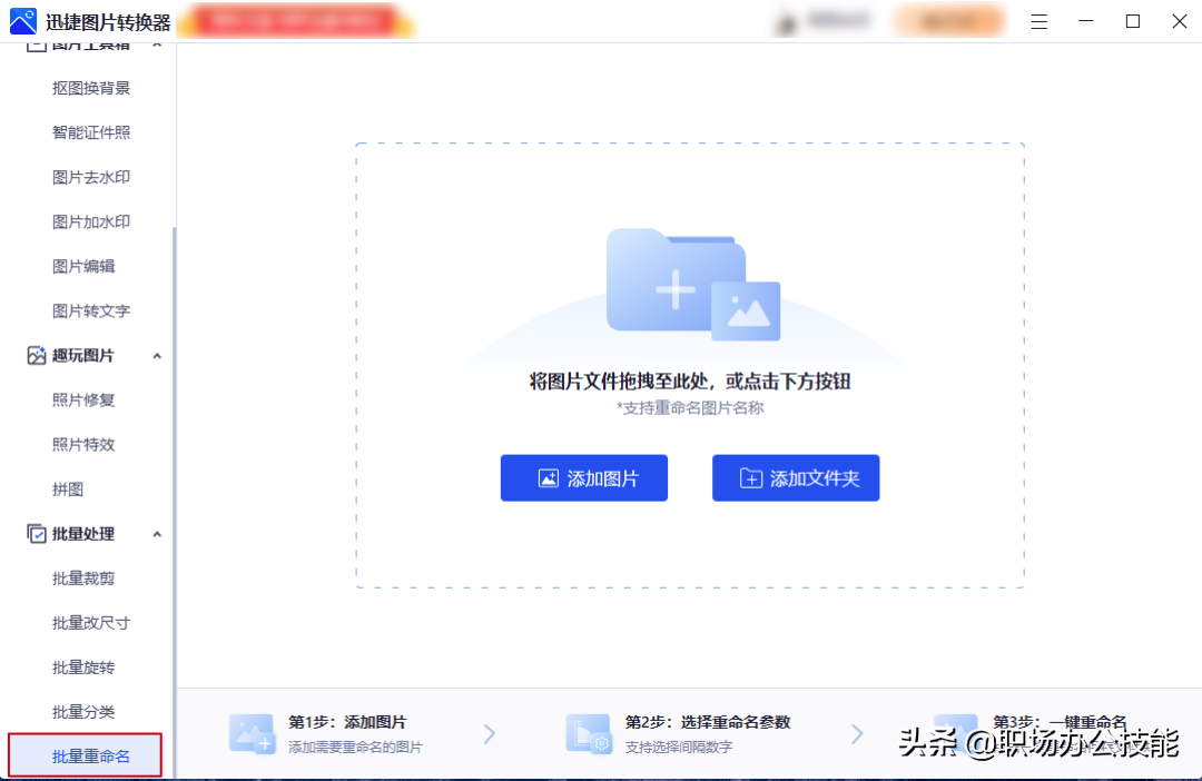 分享10款电脑必备的黑科技软件
