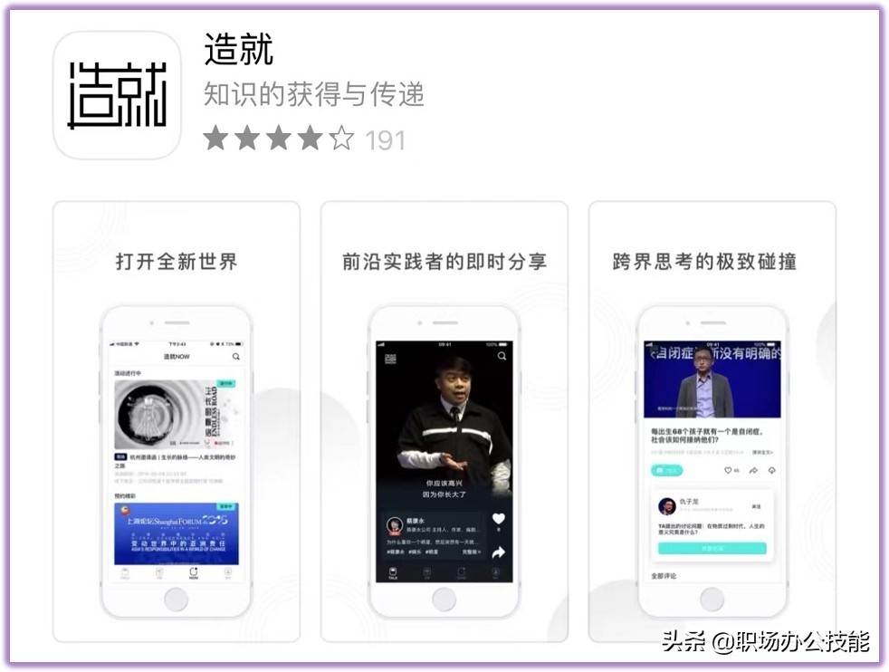 iPhoneSE3正式发布！值不值得入手，先试试这12款高效软件