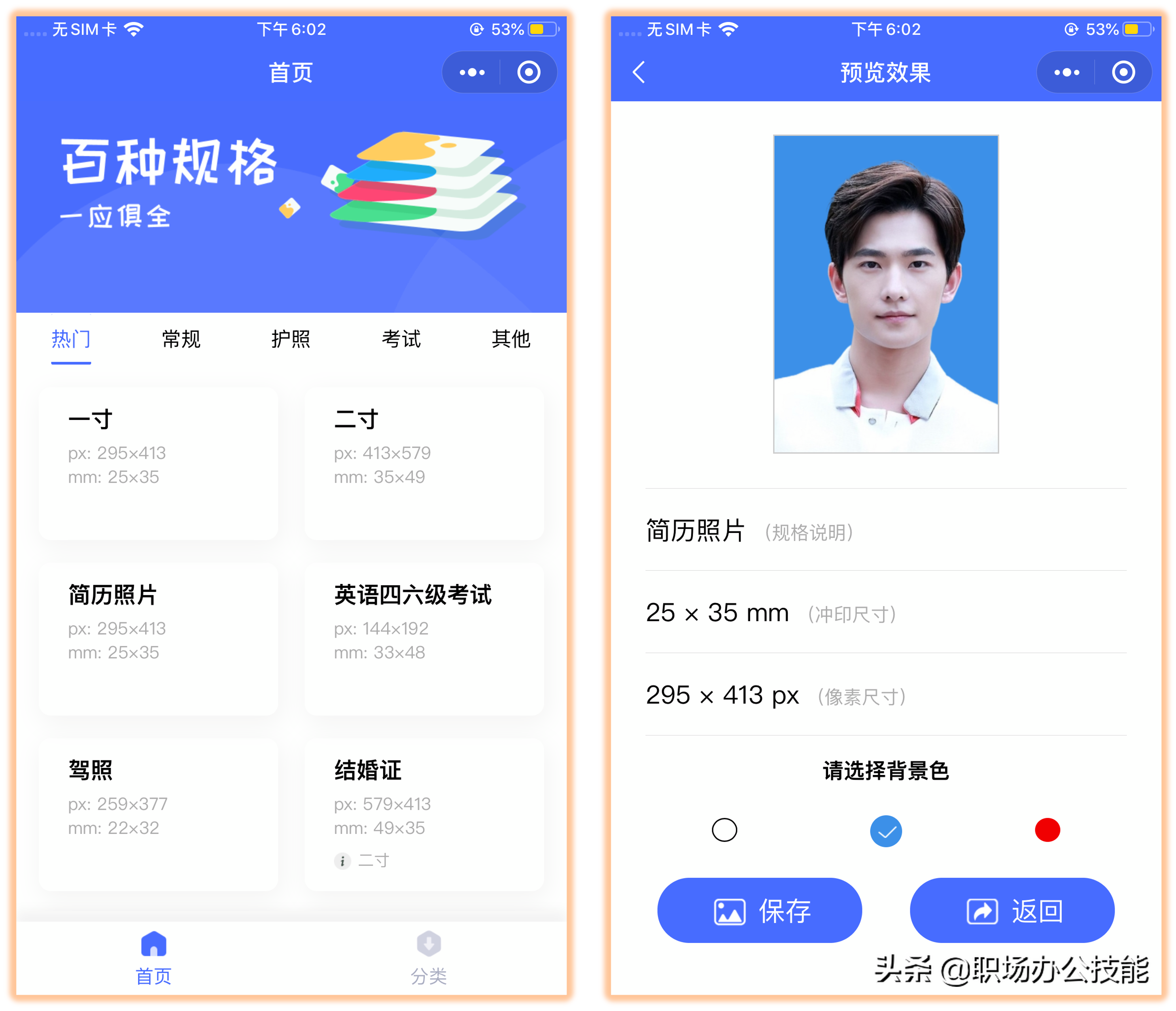10个压箱底的微信小程序，免费且实用，还请大家低调使用