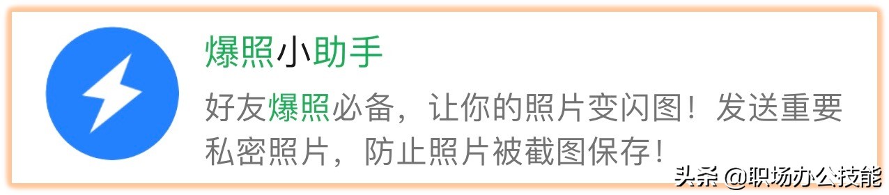 10个压箱底的微信小程序，免费且实用，还请大家低调使用