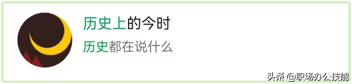 9个好用到舍不得分享的微信小程序，每一个都让人惊喜满满