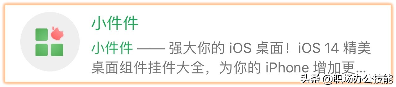 10个压箱底的微信小程序，免费且实用，还请大家低调使用