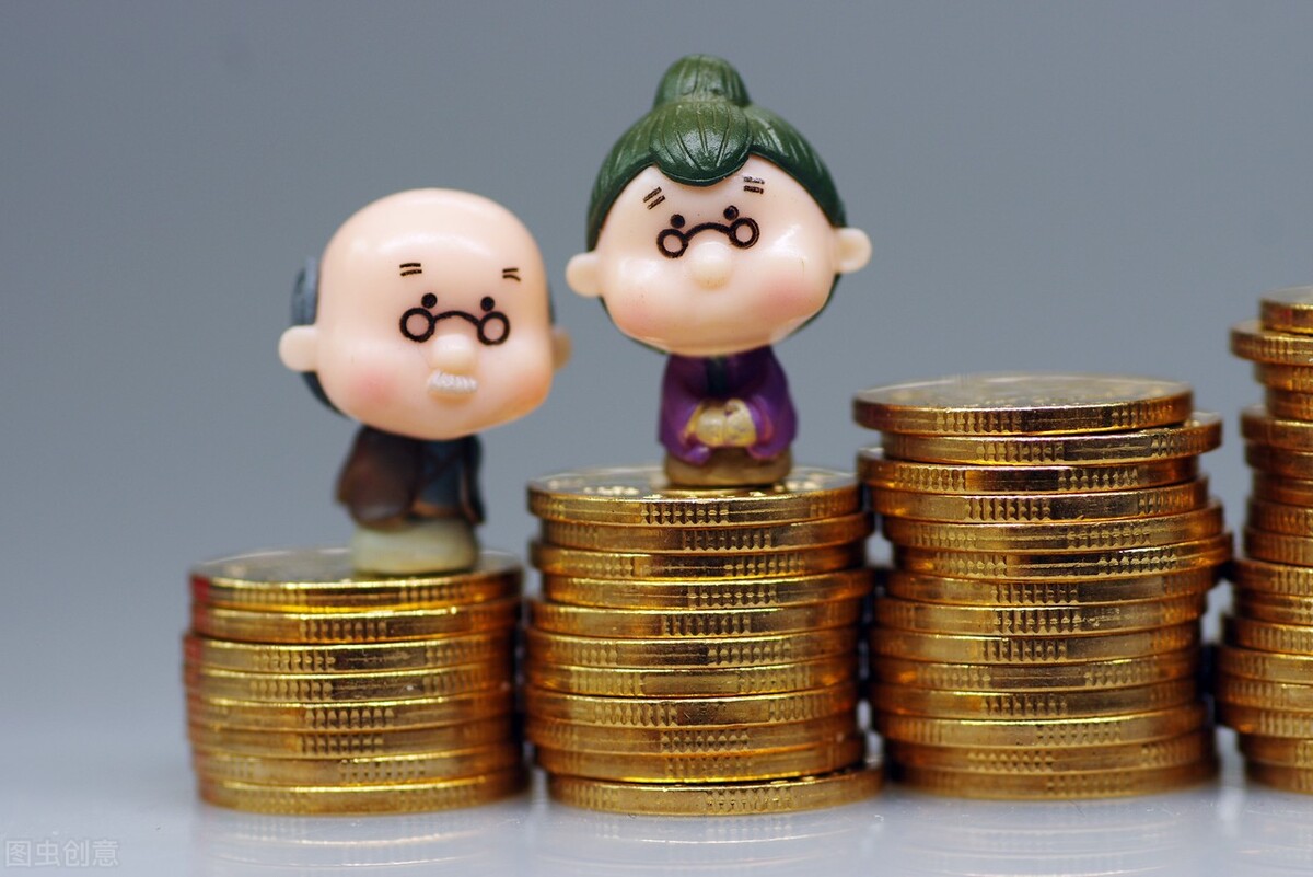 45岁退休需要什么条件，能拿到多少养老金？