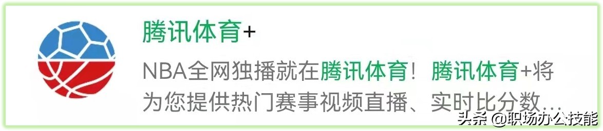 9个好用到舍不得分享的微信小程序，每一个都让人惊喜满满