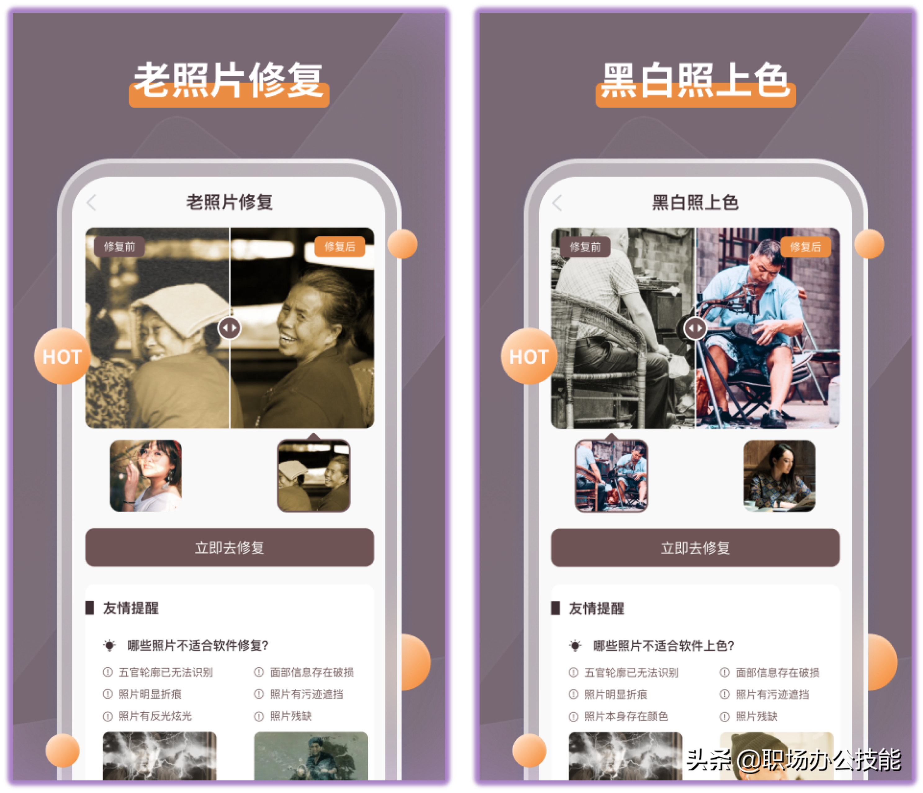 10个相见恨晚的宝藏App，知乎20W人热推，后悔没早点知道
