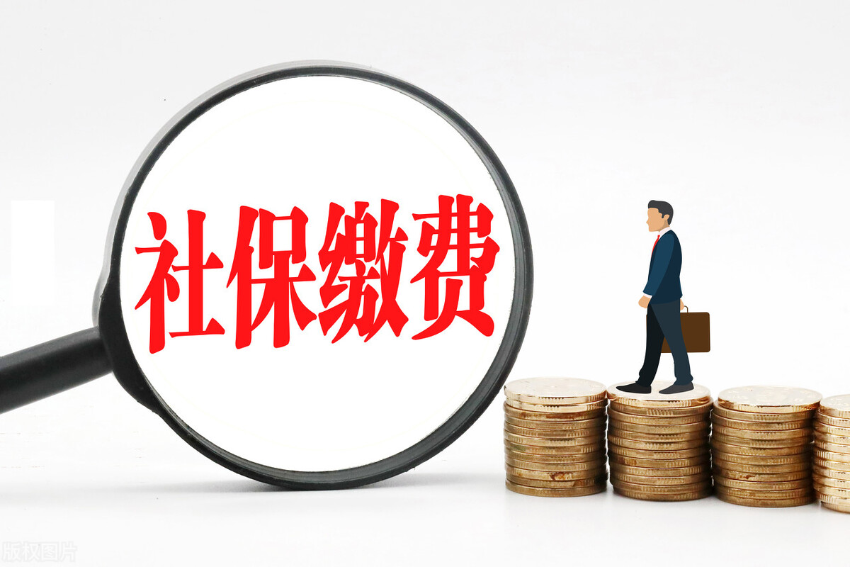 55岁可以一次性补缴养老保险？关于补缴问题，一文跟你说清楚