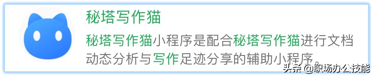 9个暗藏惊喜的微信小程序，硬核又实用，请大家低调使用
