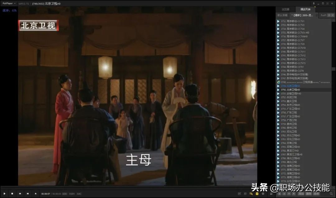 推荐10款Windows实用软件，让你的电脑更好用