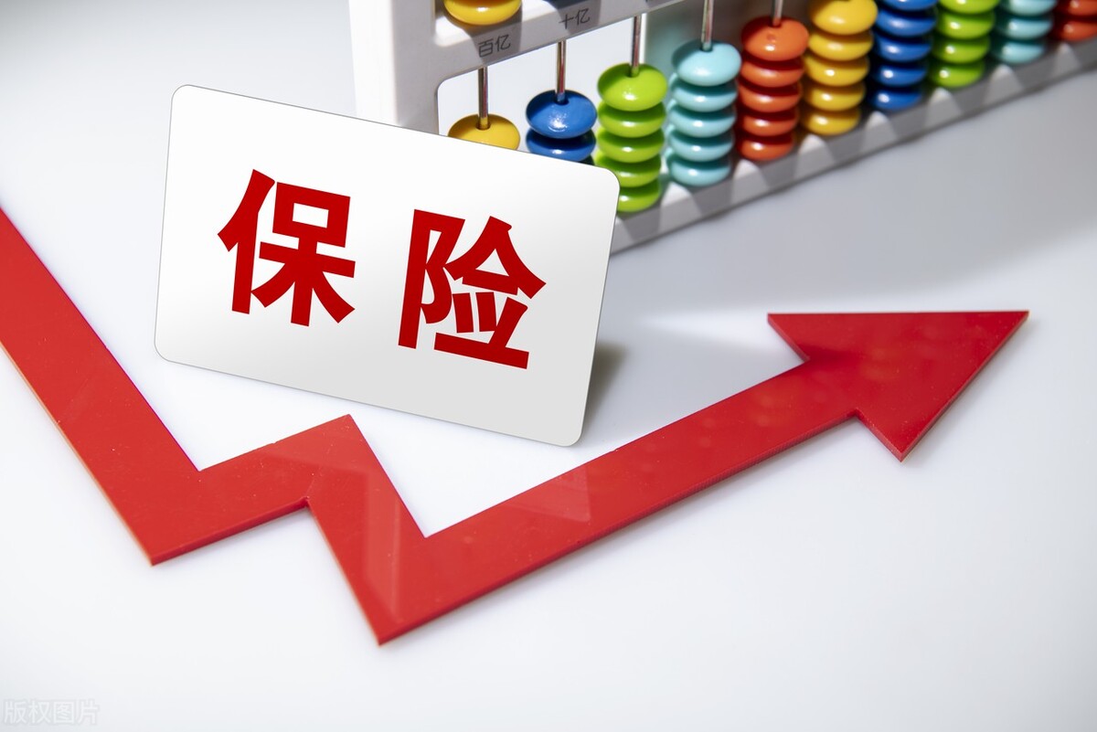 辽宁即将调整职工和退休人员的医保划入待遇，对你有啥影响？