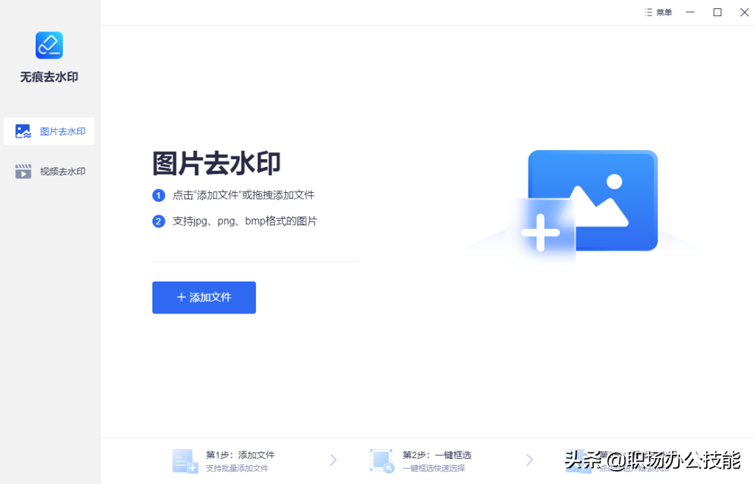 推荐10款Windows实用软件，让你的电脑更好用