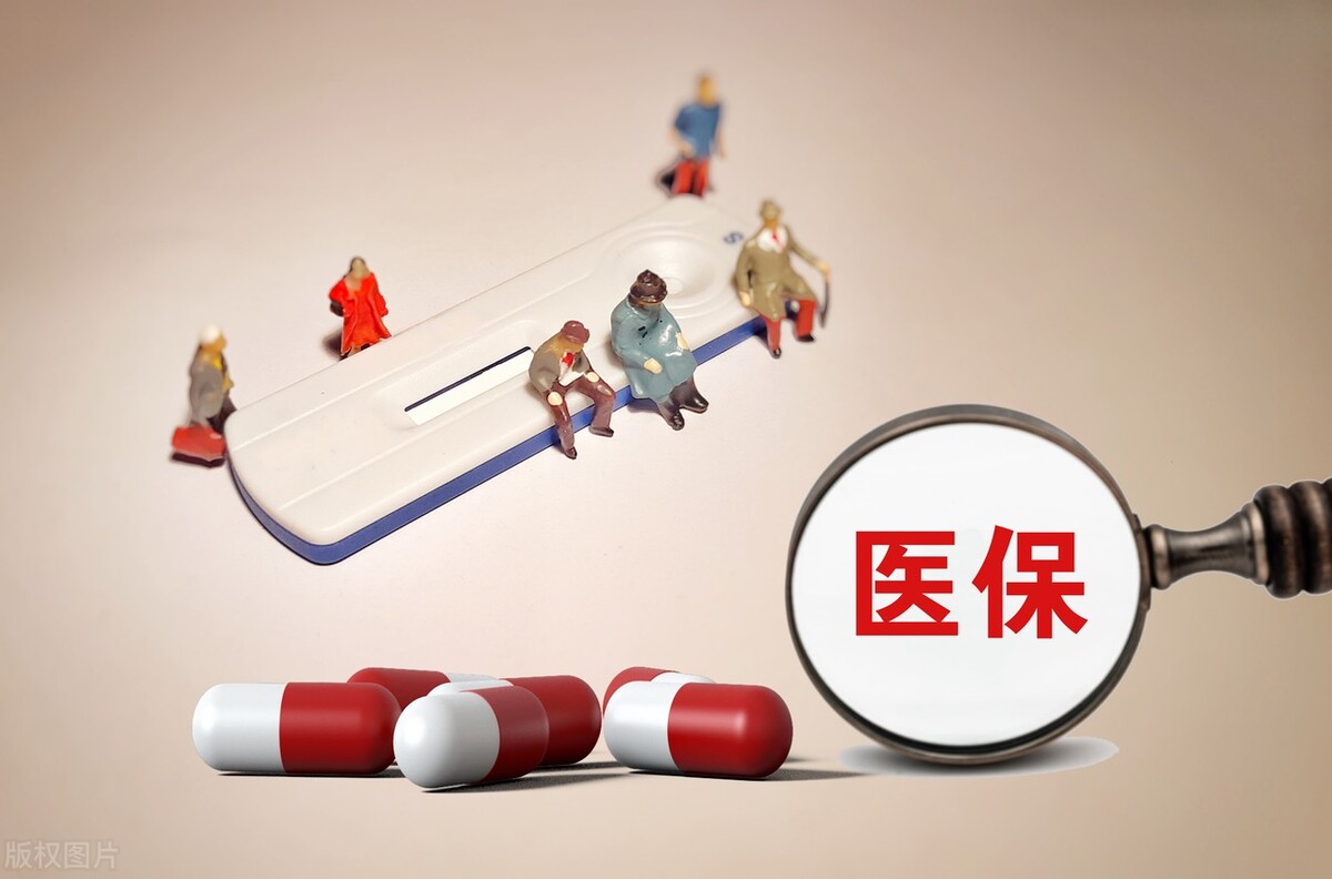 江西明年开始调整职工和退休人员的医保划入待遇，对你有啥影响？