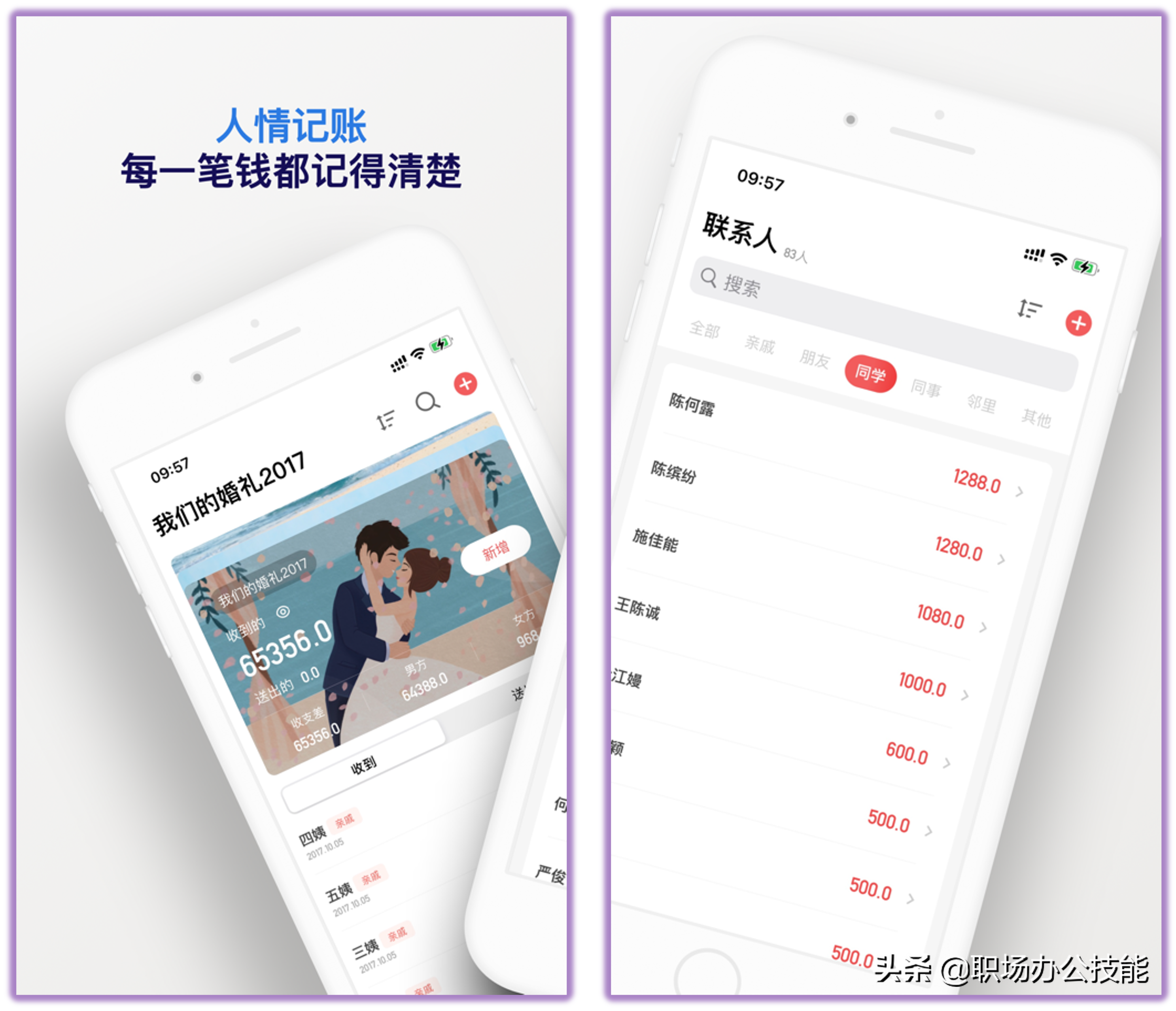 10个相见恨晚的宝藏App，知乎20W人热推，后悔没早点知道