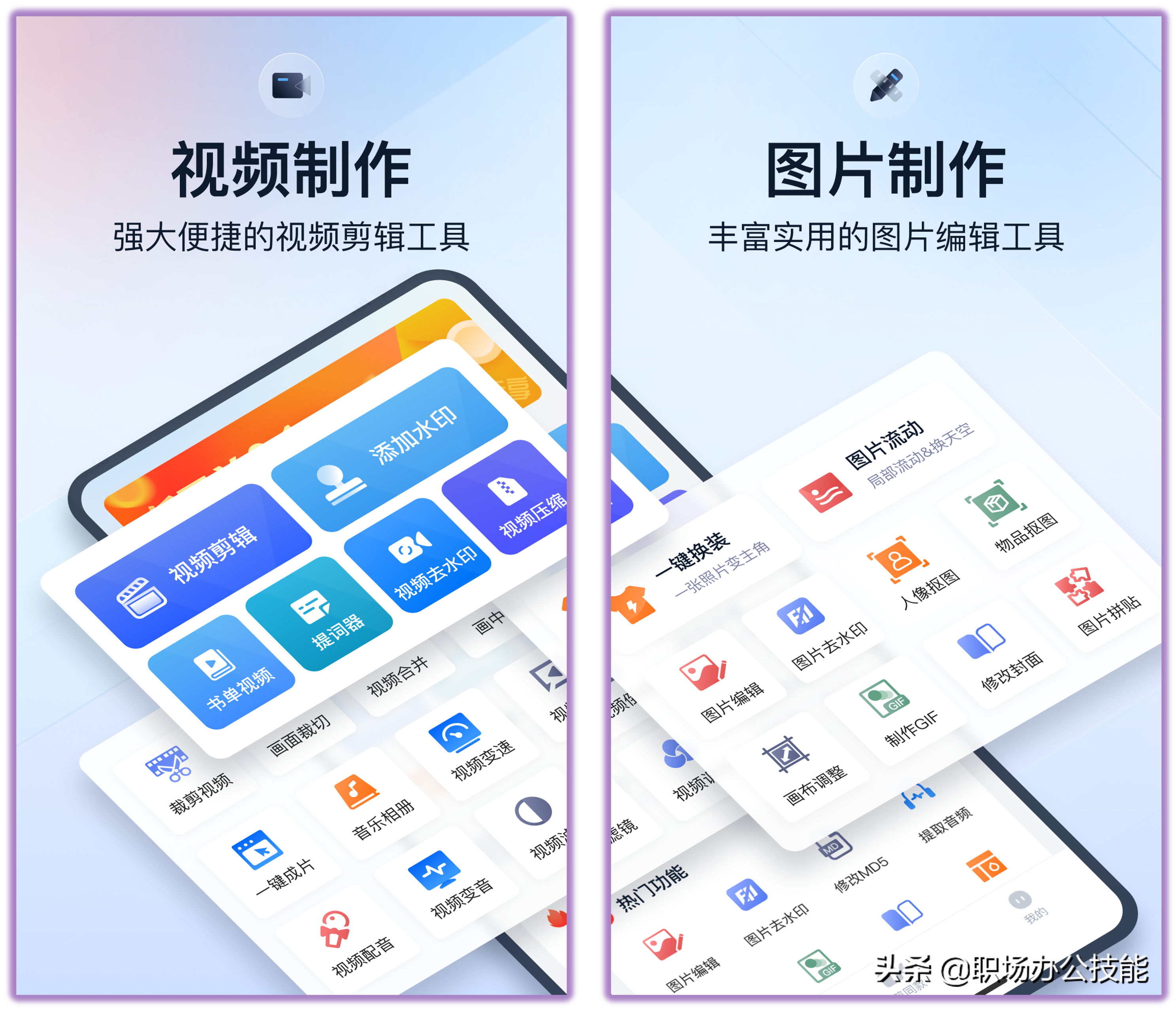 10个相见恨晚的宝藏App，知乎20W人热推，后悔没早点知道