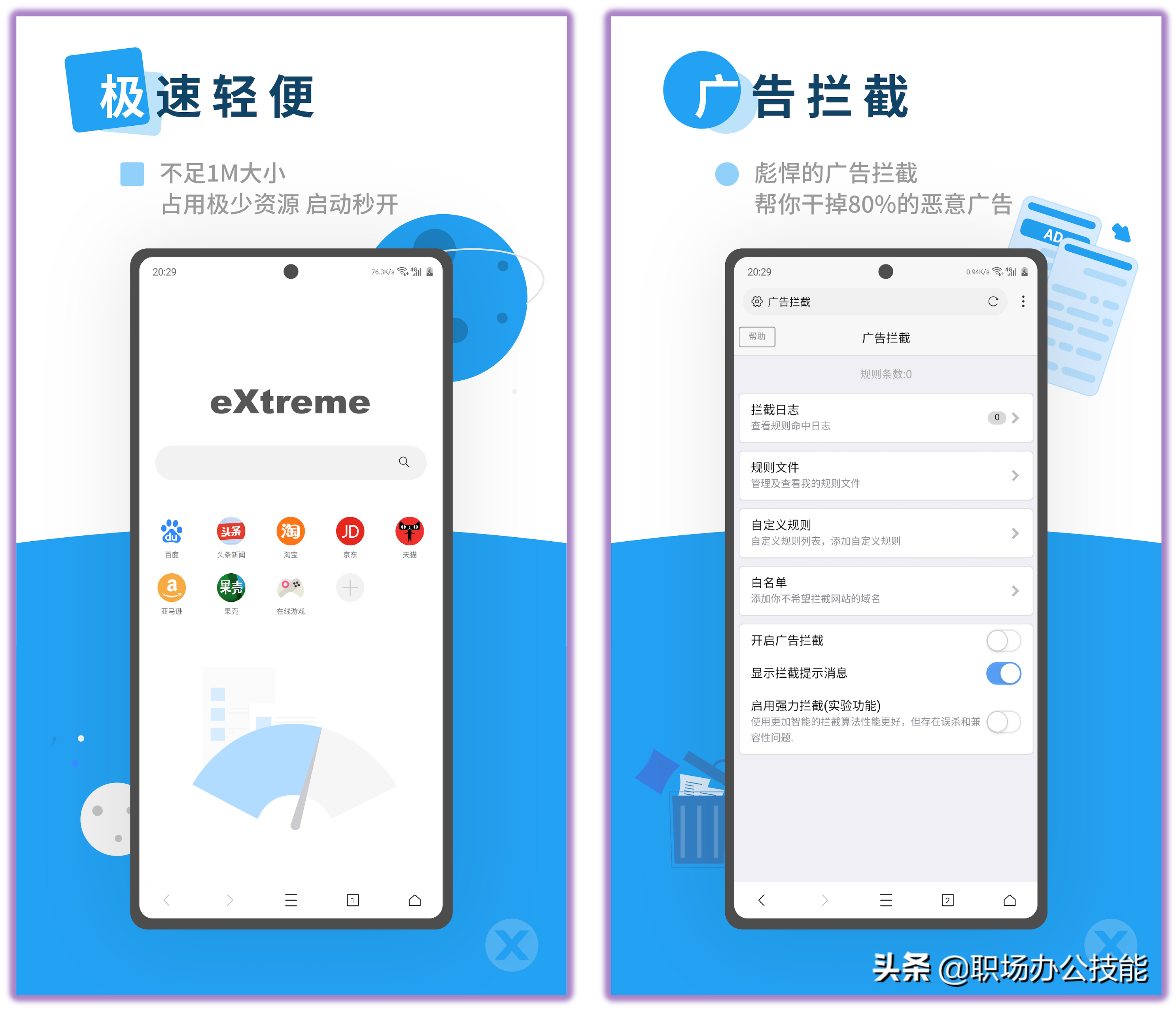 10个相见恨晚的宝藏App，知乎20W人热推，后悔没早点知道