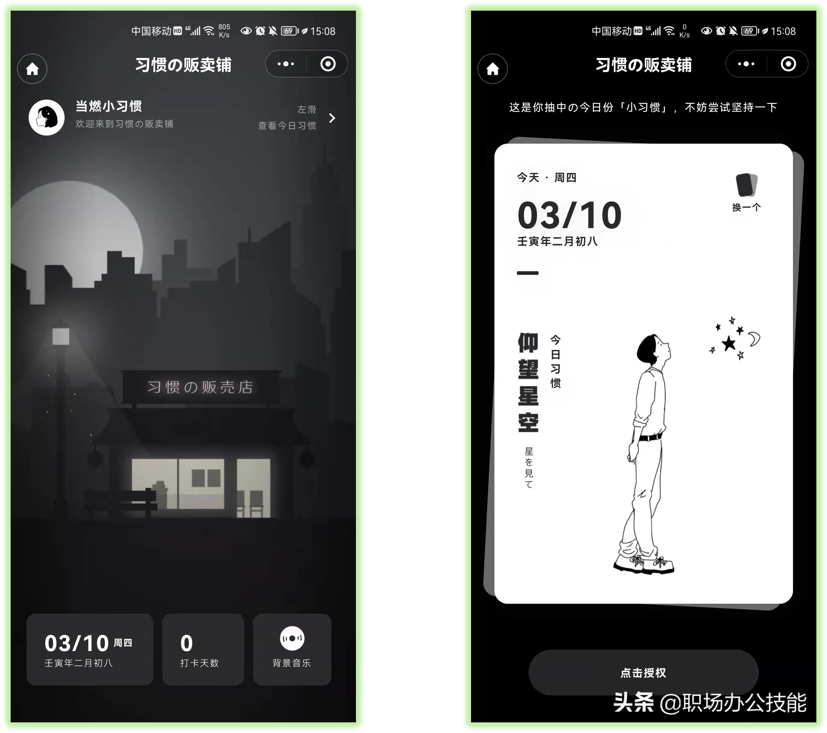 9个好用到舍不得分享的微信小程序，每一个都让人惊喜满满