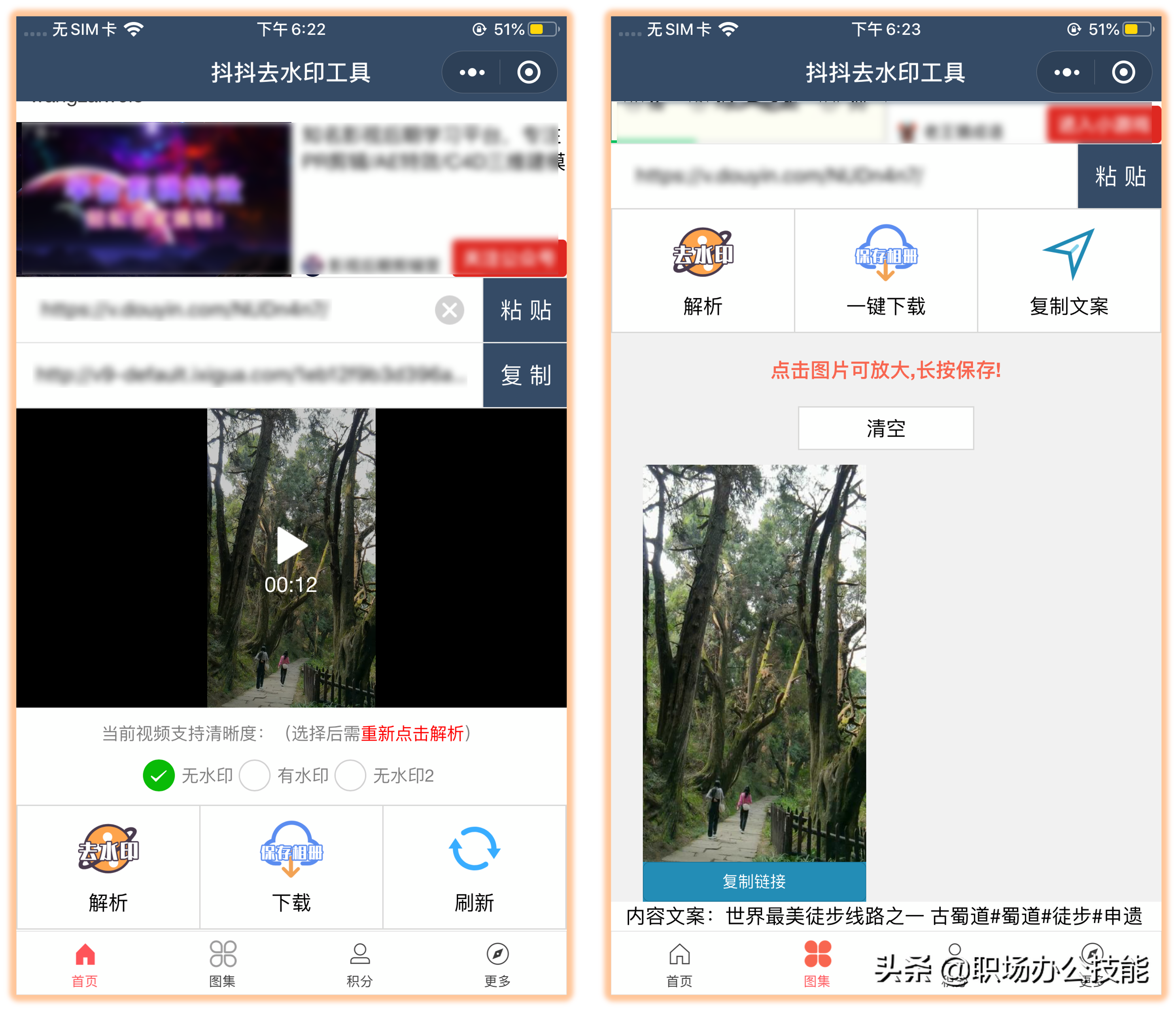 10个压箱底的微信小程序，免费且实用，还请大家低调使用