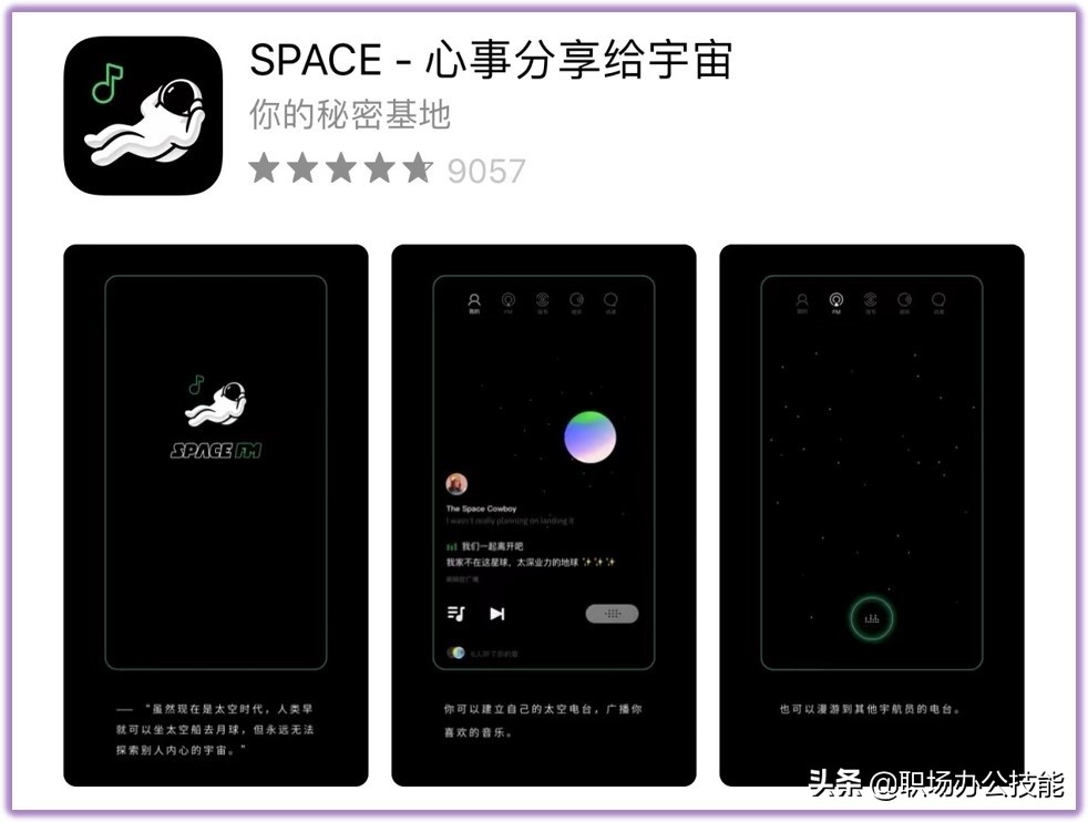 iPhoneSE3正式发布！值不值得入手，先试试这12款高效软件