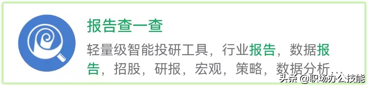 9个好用到舍不得分享的微信小程序，每一个都让人惊喜满满
