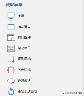 推荐10款Windows实用软件，让你的电脑更好用