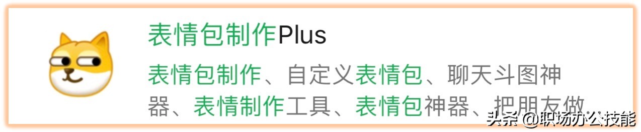 10个压箱底的微信小程序，免费且实用，还请大家低调使用