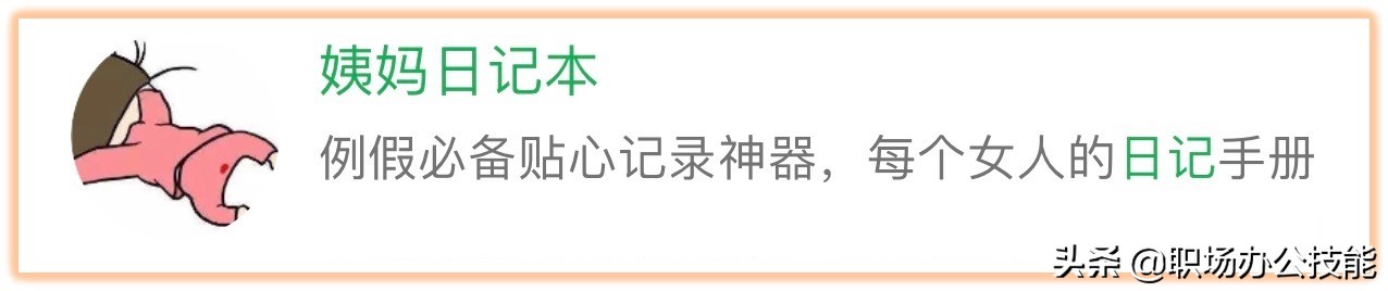 10个压箱底的微信小程序，免费且实用，还请大家低调使用